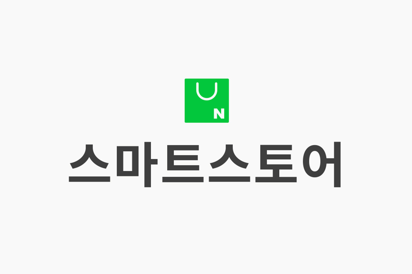 쇼핑몰 창업의 시작, 카페24(자사몰) vs 네이버 스마트스토어
