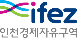 인천경제자유구역 로고