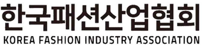 한국패션산업협회 로고