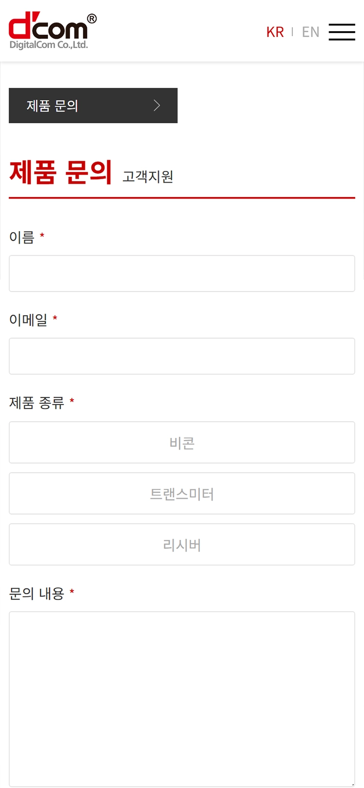 디지탈컴