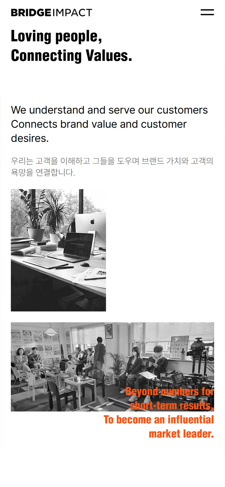Bridgeimpact mobile about