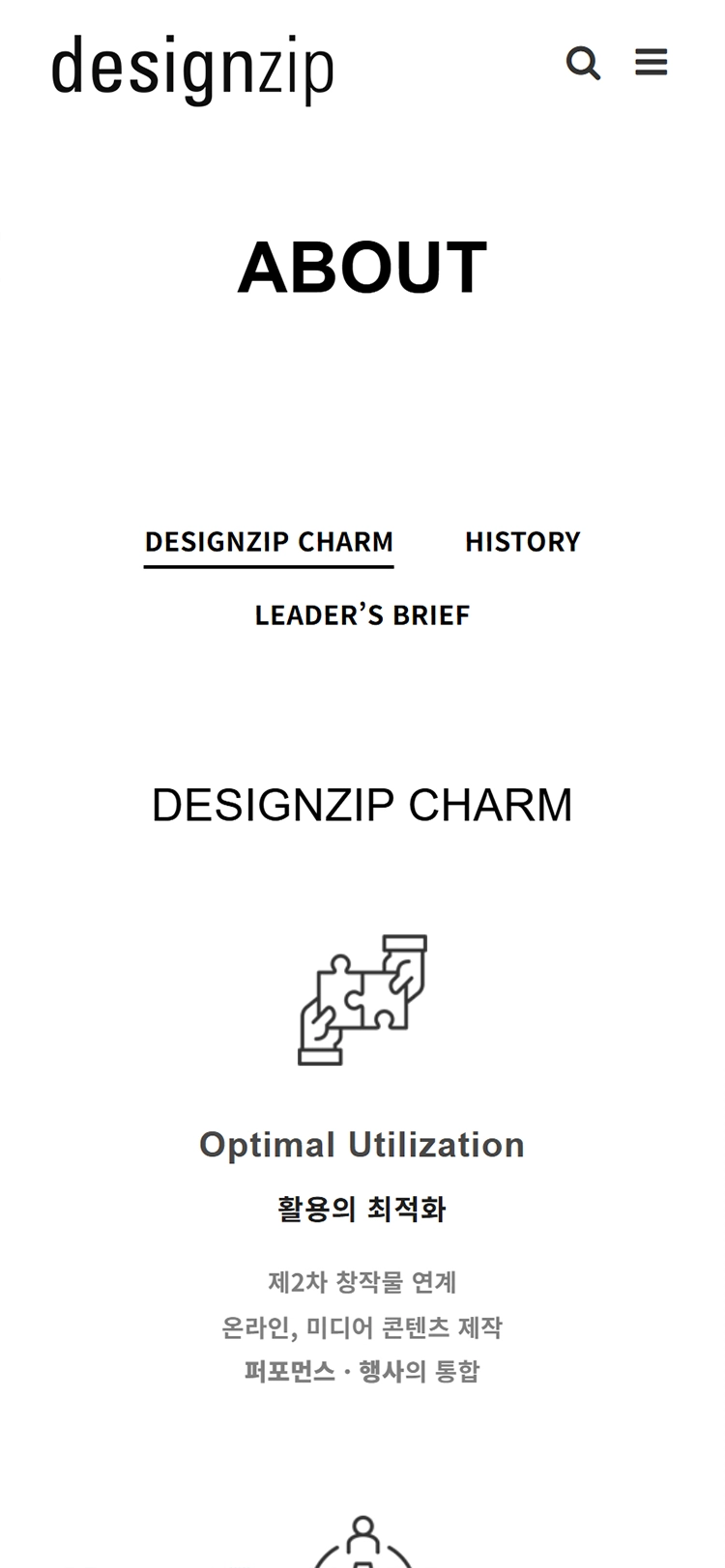 Designzip mobile about