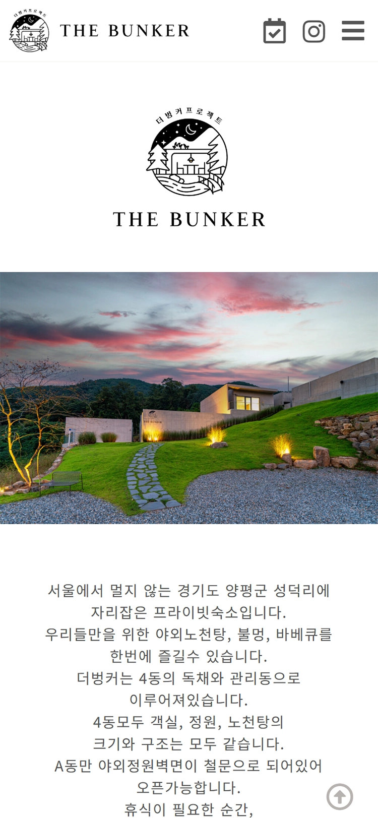 The Bunker mobile about