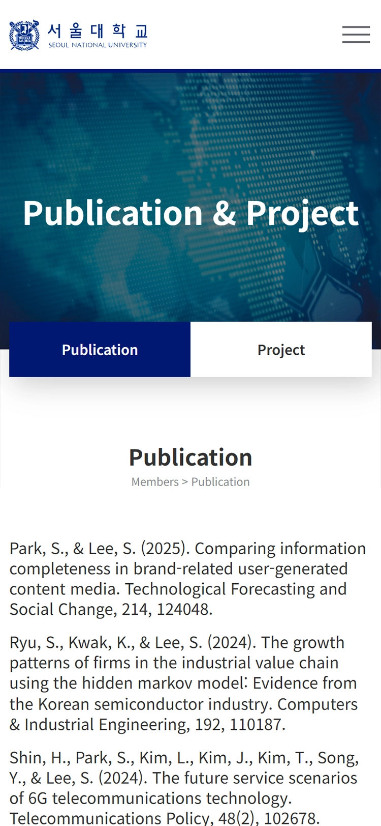 서울대학교 산업공학과 랩실 mobile publication