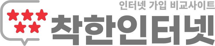 착한인터넷 로고