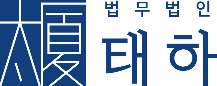 법무법인 태하 logo