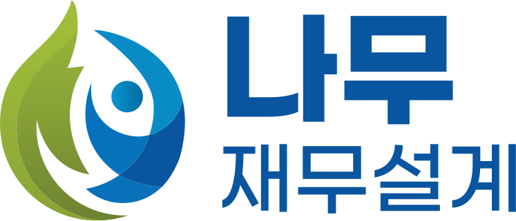 나무재무설계 logo