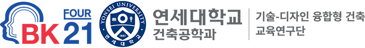 연세대학교 건축공학과 logo