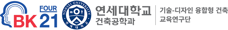 연세대학교 건축공학과 로고