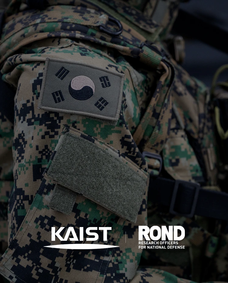 KAIST 과학기술전문사관