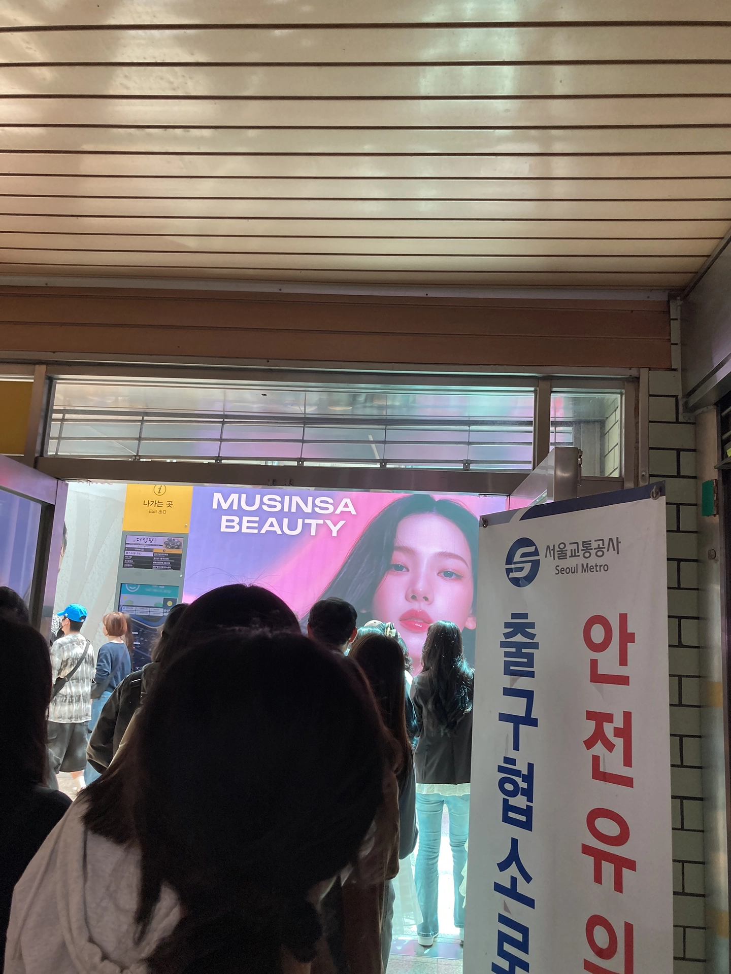This ad was displayed right before exiting the subway station. © HY MARKETING