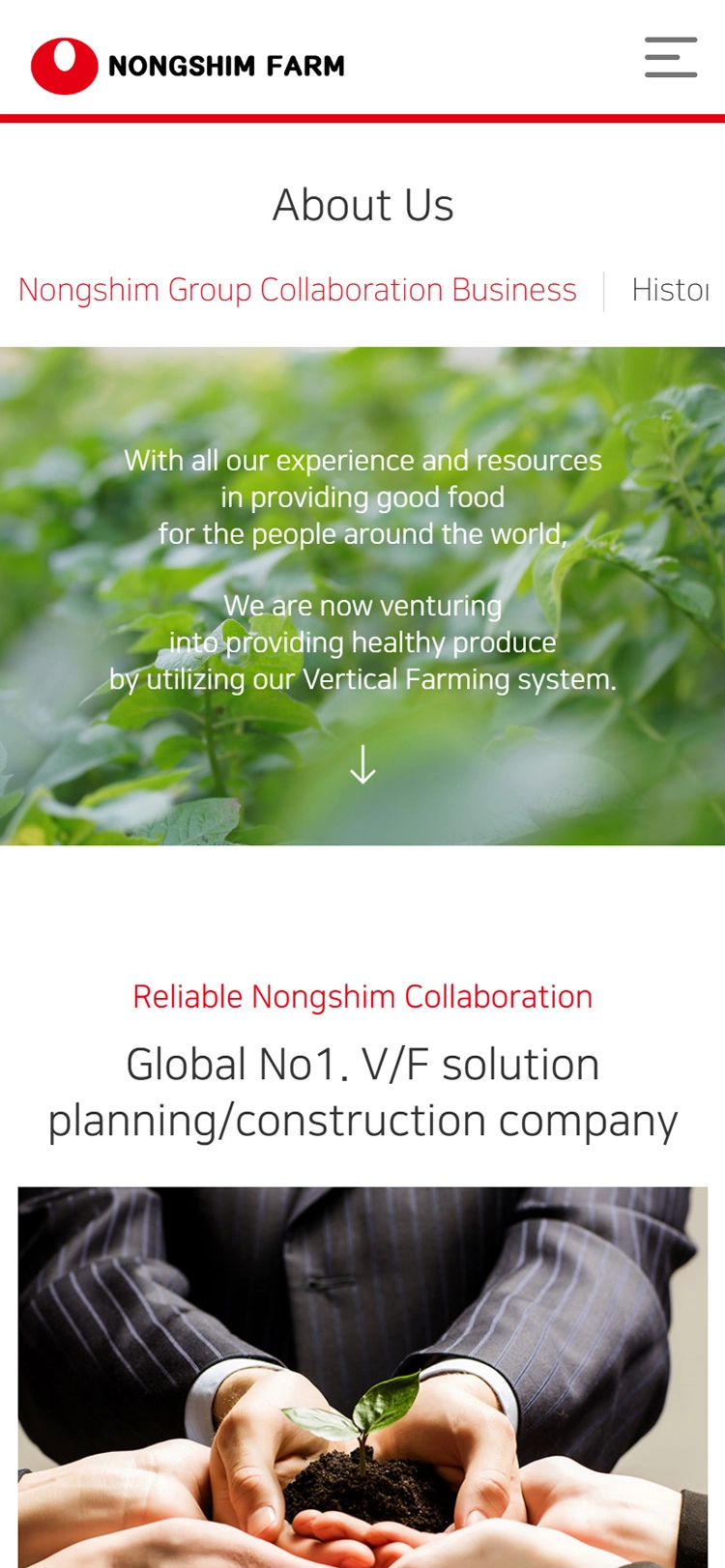 Nongshim Farm mobile about