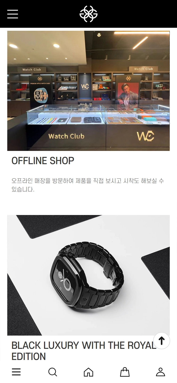 Golden Concept mobile offline-shop