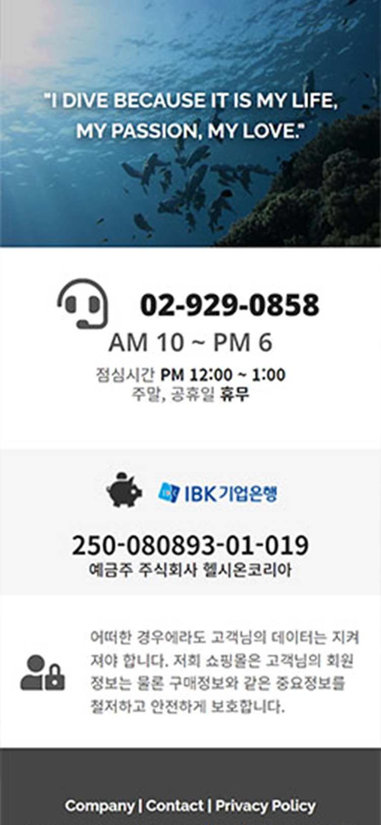 HalcyOn mobile main 03