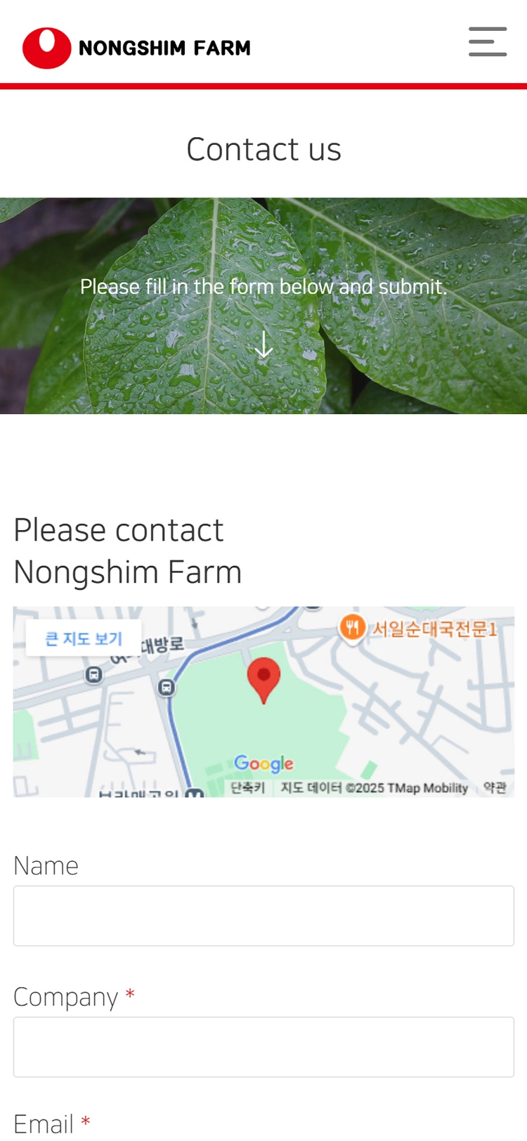 Nongshim Farm mobile contact