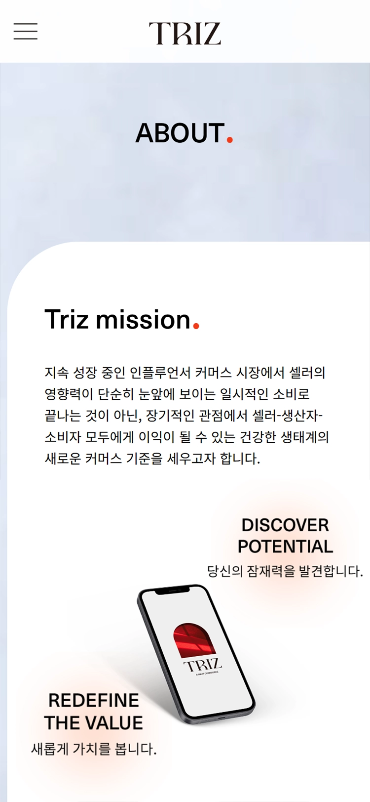 TRIZ mobile about