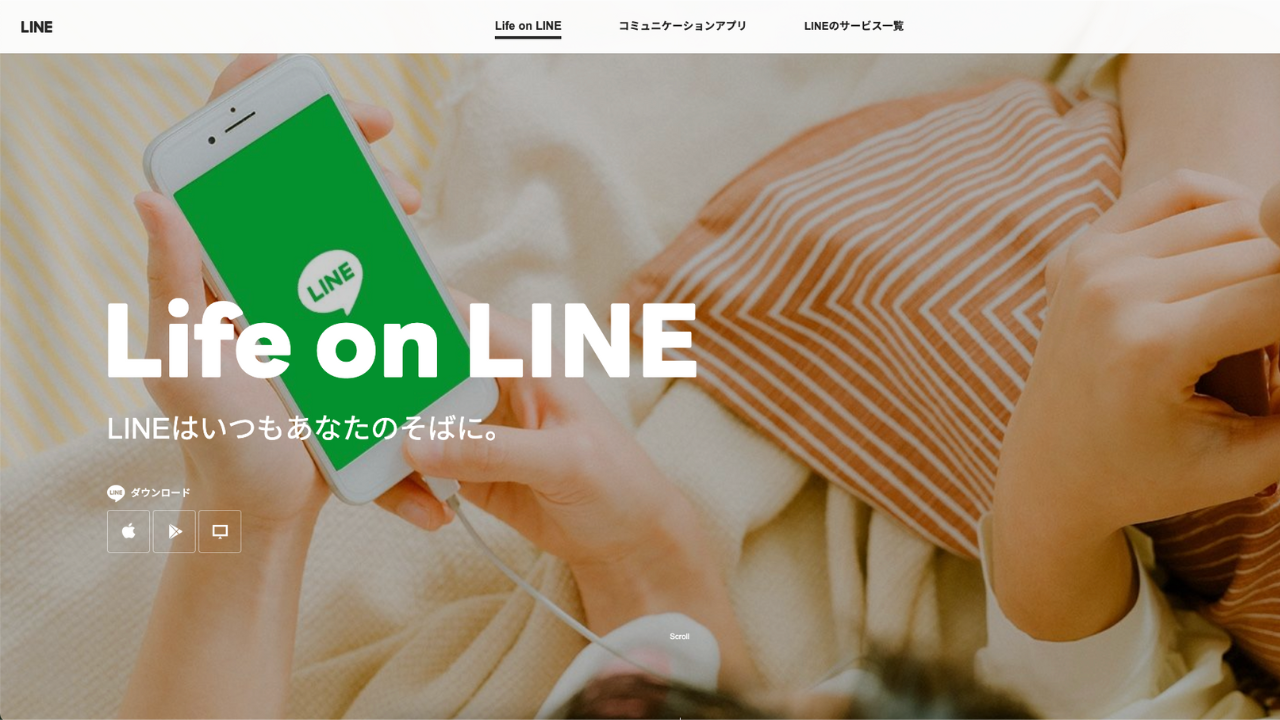 LINE Marketing 101: How Global Brands Can Win Japan’s Mobile-First Market