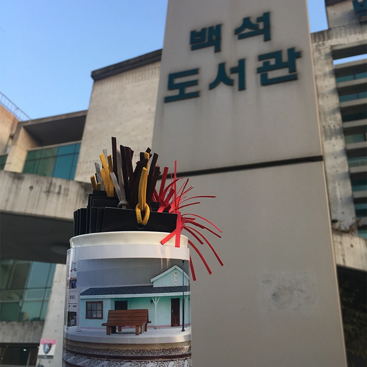 Award-winning Book Street campaign that launched my career