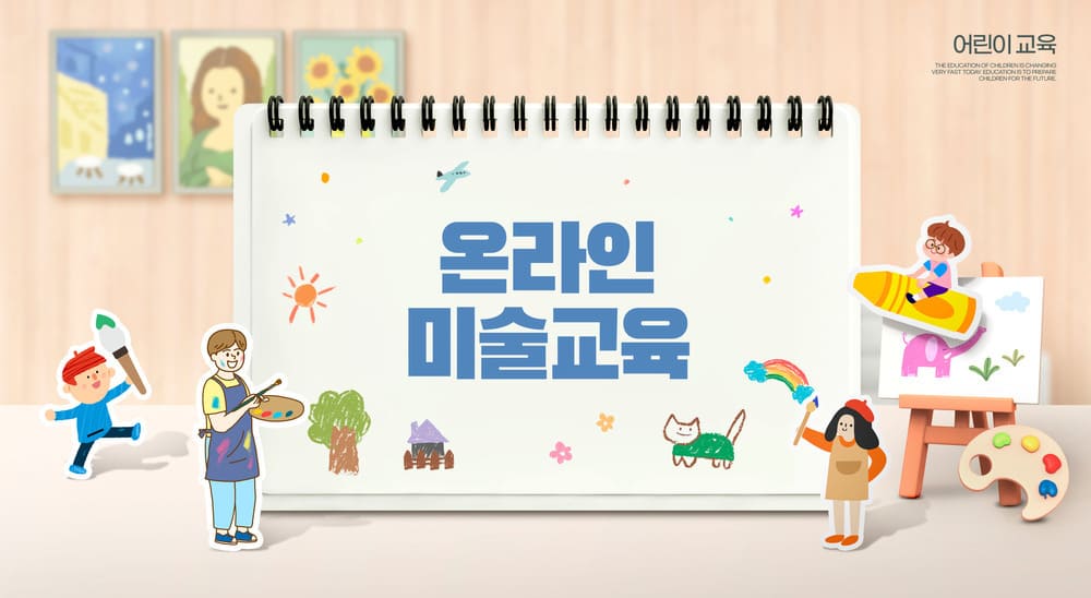 LMS 제작